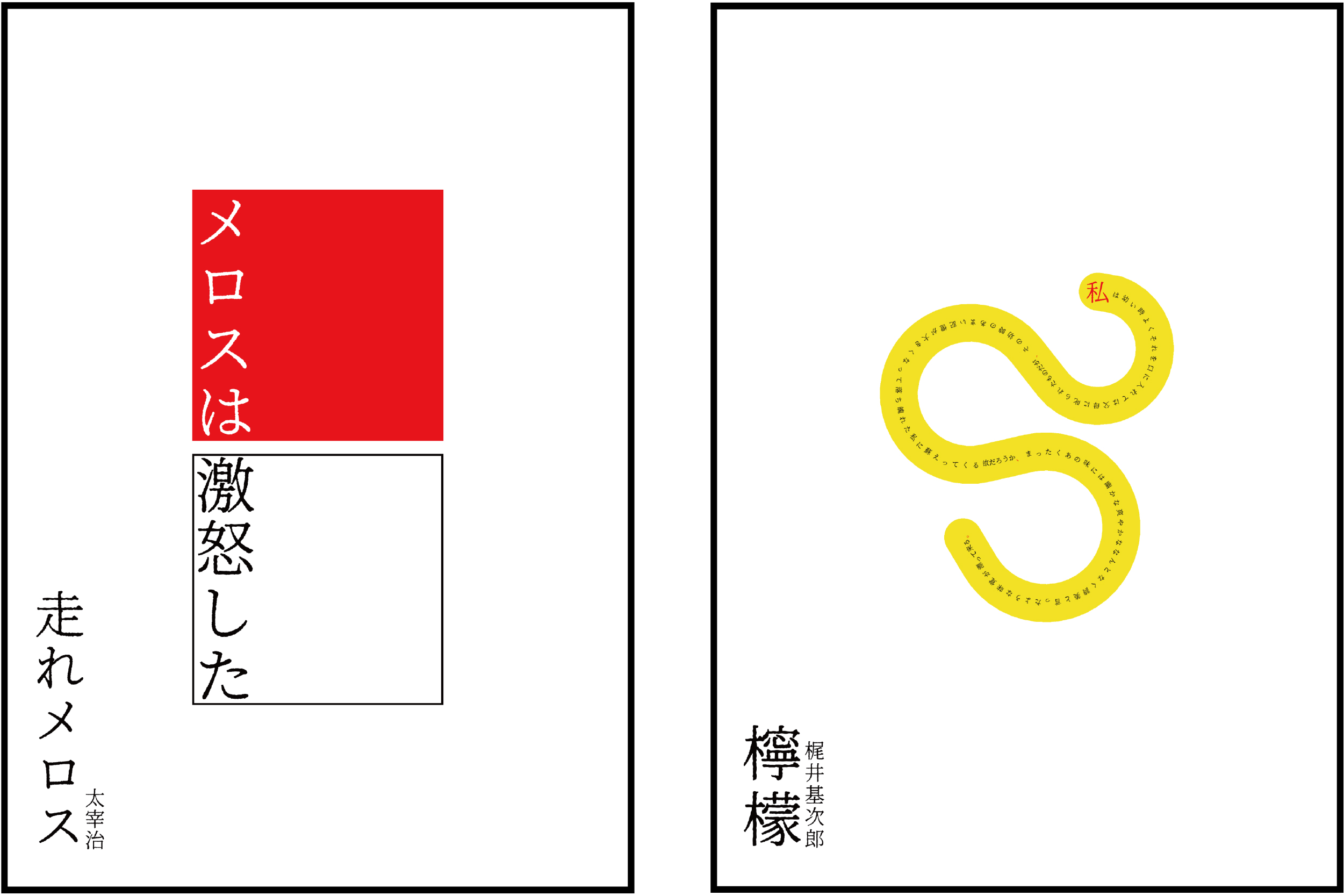 project1